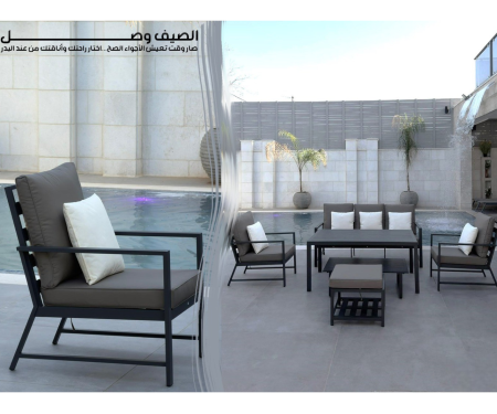جلسة ألمنيوم خارجية (Outdoor aluminum seating)